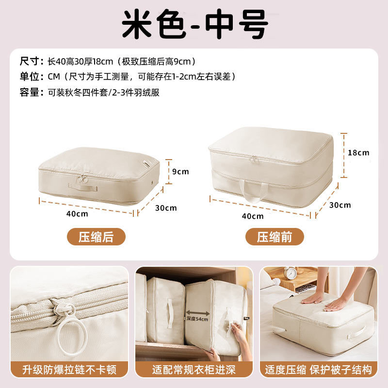 被子收纳袋羽绒服旅行装衣服棉被收纳袋子专用超大容量搬家压缩袋|undefined