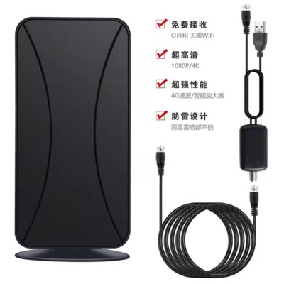 Europe and America ATSC Indoor and outdoor number television antenna household DVB-T2 DTMB ISDB surface wave Digital Antenna