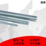 定制螺纹齐全m10通丝