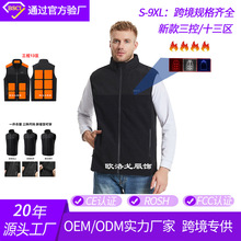 跨境智能發熱服馬甲男冬季新款充電加熱馬甲加絨背心電熱保暖馬甲