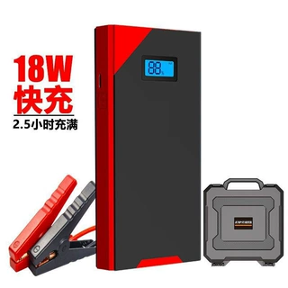 12V车载启动器汽车应急备用搭电移动电源starter充电便携电瓶启动