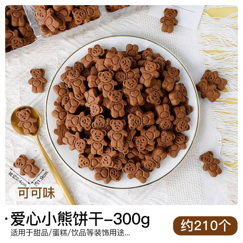 ケーキデコレーションビスケットミックスパックチョコレートキャラメル紙カップベーキングインサートドライイチジクレモンスライスオーナメント|undefined