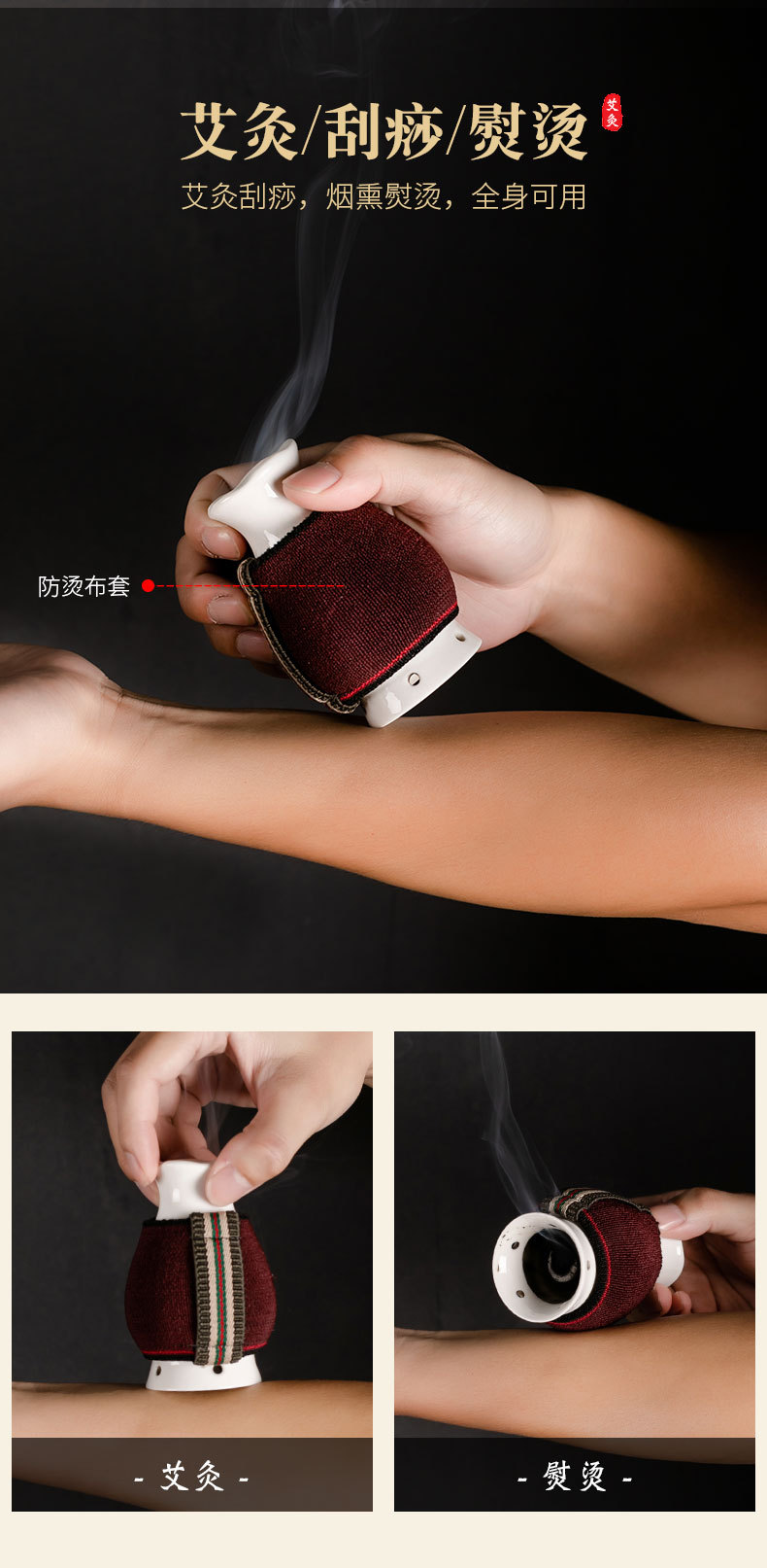 Ceramic Moxa Jar Small Neck Warming Tool with Cloth Sleeve and Ash Guard for Home Moxibustion overview