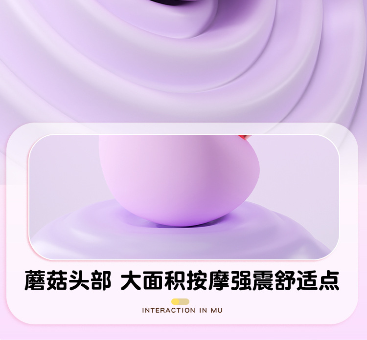 Wearable Vibrating Egg with App Control, Silicone and ABS, Quiet Suction Vibration — detail image 30