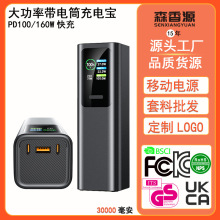 �羳TFT�������@����PD100W���160W�Pӛ����늌��Ƅ��Դ����