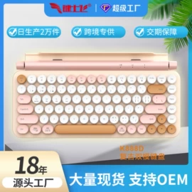 其他鼠标键盘;键盘;平板电脑配件