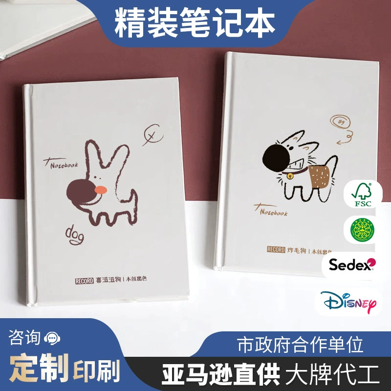 Cartoon cute laptop, notebook, increased thickness -> Мультяшный милый ноутбук, тетрадь, увеличенная толщина
