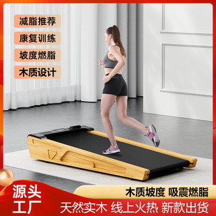 Manufacturer's New Household Solid Wood Slope Treadmill Weight Loss Electric Walking Machine Fully Folding Mini Fitness Equipment