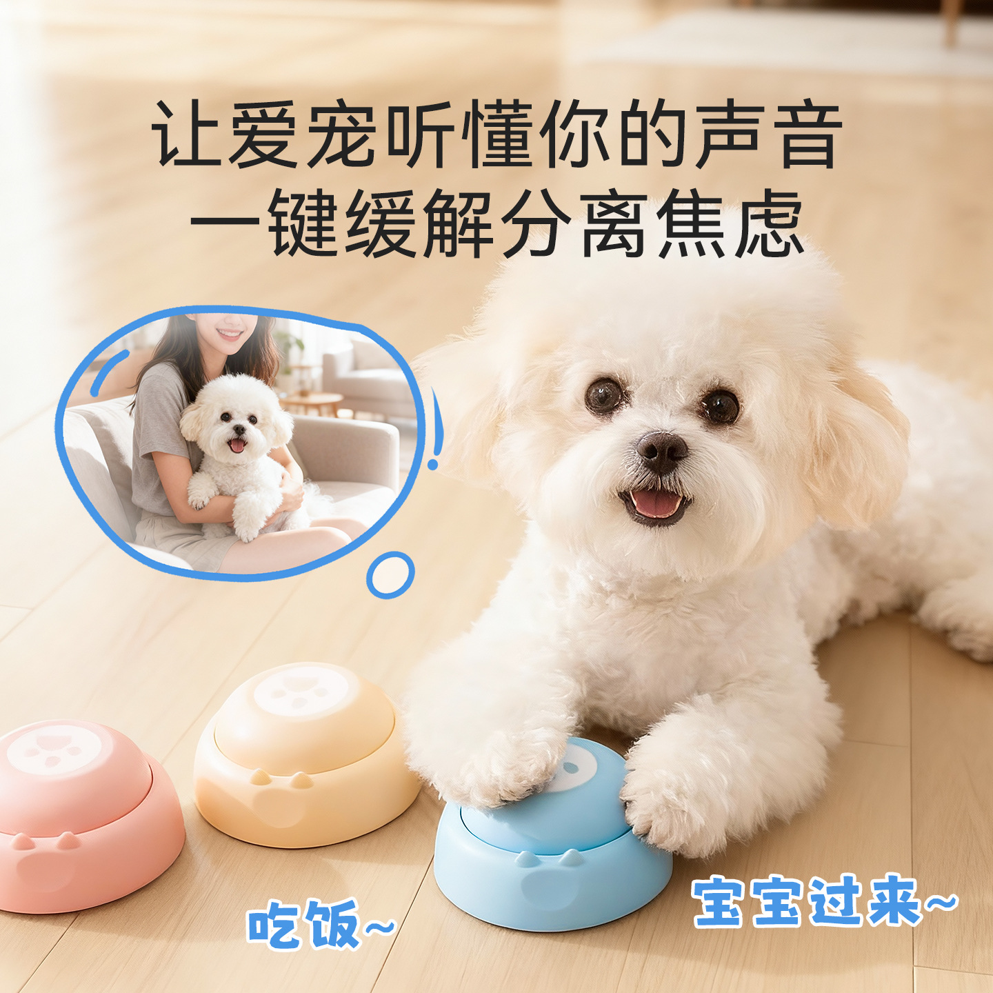 Nuevo botón de comunicación macarón perro gato habla botón de grabación de voz botón de comunicación sonido juguetes para mascotas image 3