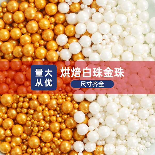 Sugar bead cake decorate white pearl sugar edible small white beads…