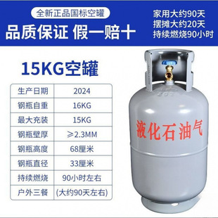 �����С����Ȼ��ú��޿��ƿҰ�͹޼���515Һ�����2����10����