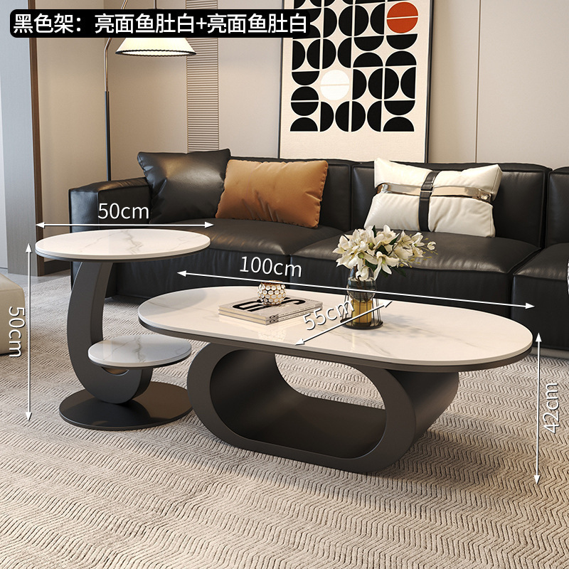 A现代简约椭圆形岩板茶几客厅小户型家用极简茶桌创意异形组合|undefined