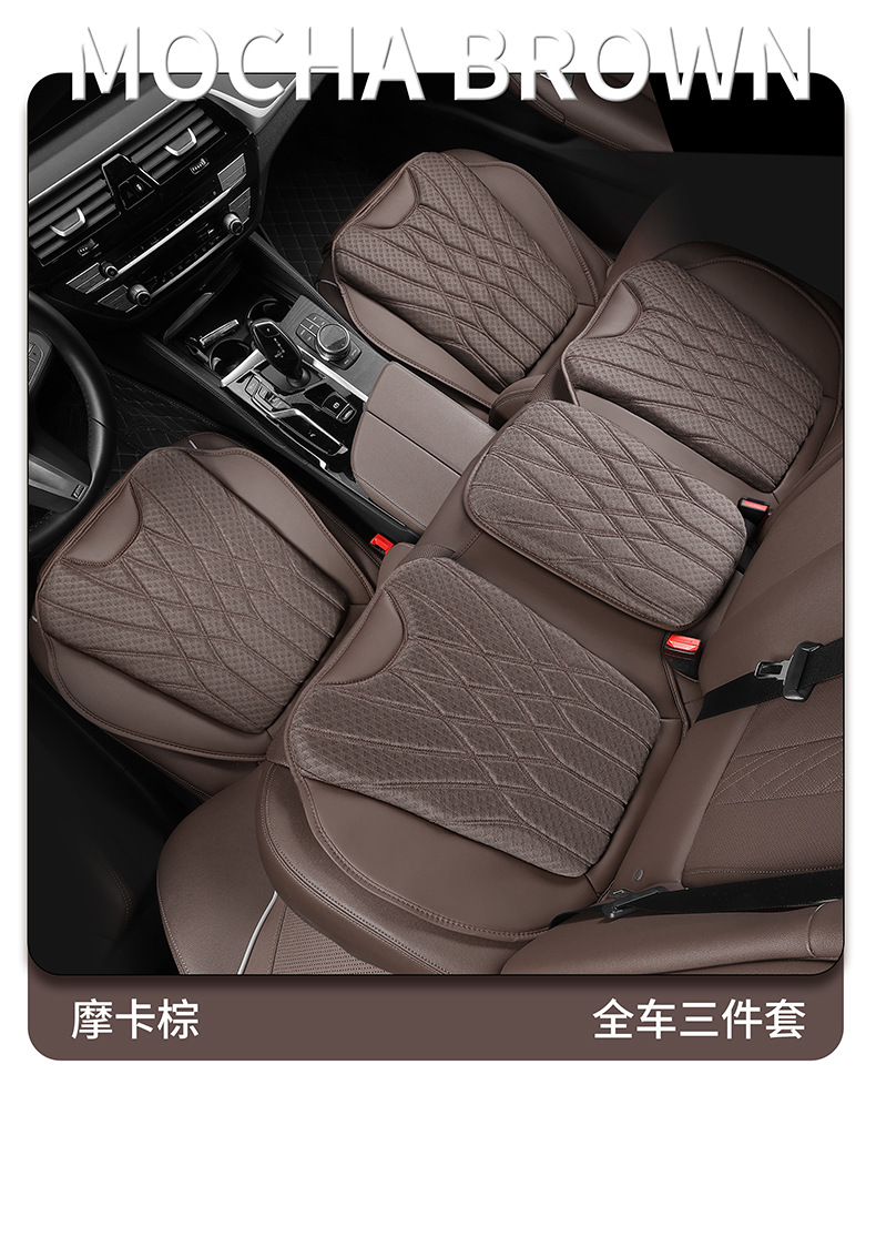 Kaston Factory Direct Sales New Summer Ice Silk Car Seat Cushion Car Seat Cushion for All Seasons Ventilated Memory Foam