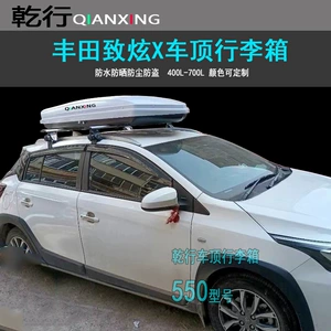 Toyota Zhixuan X, Camry, Corolla, Vico, Weilanda üçün dam baqajı