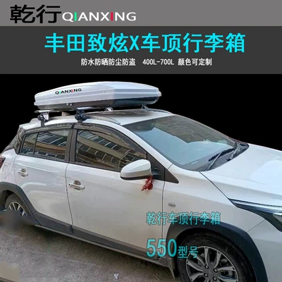 Suitable for Toyota Zhixuan X roof luggage Camry Carola Vico weilanda car roof luggage