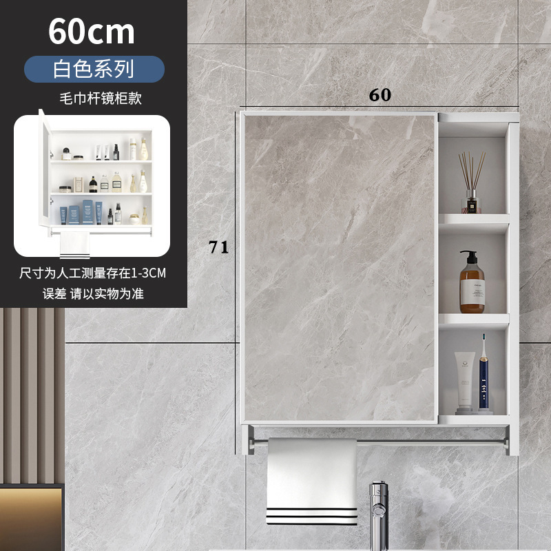 Шкаф зеркальный белый 40x60 с открытой полкой