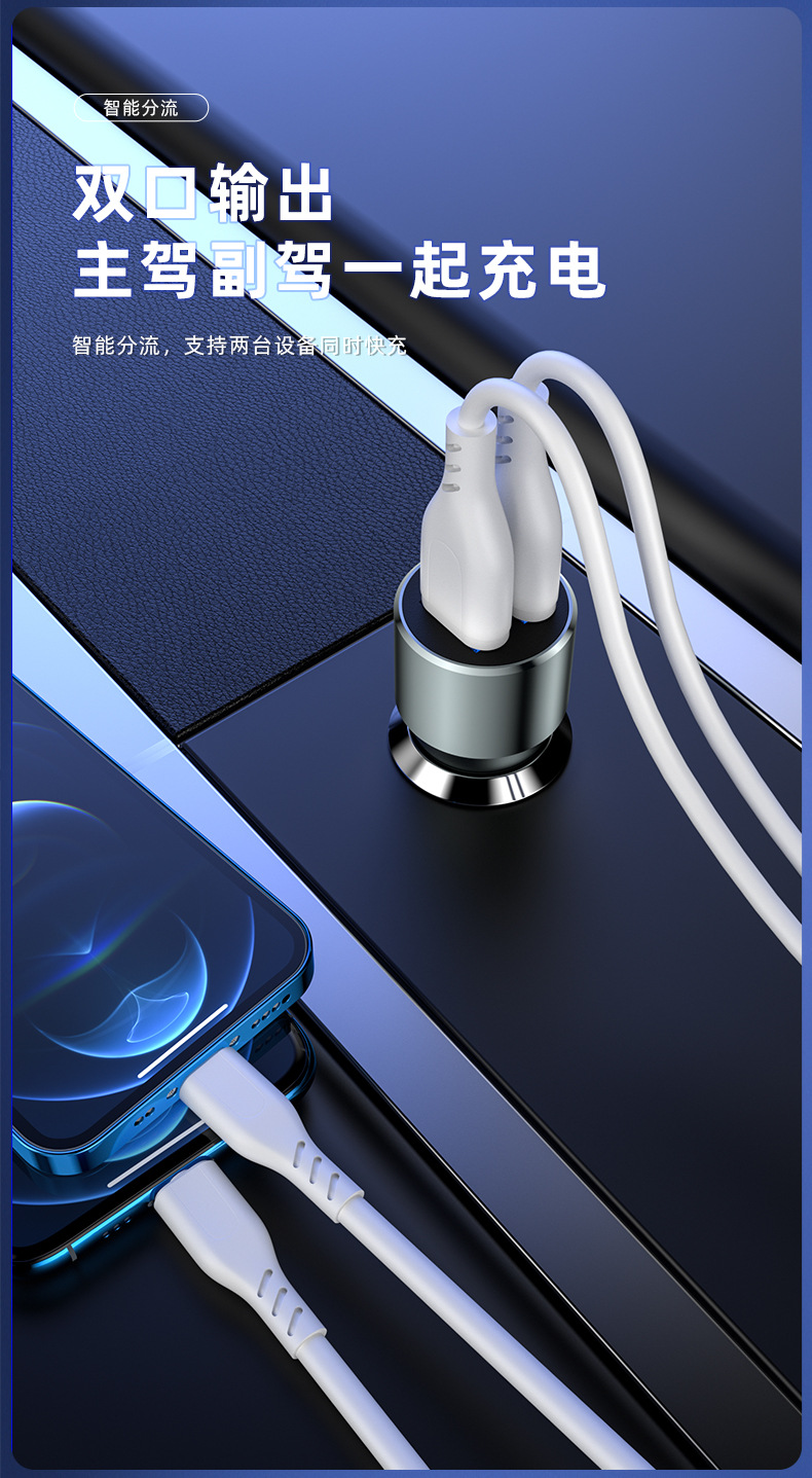 天顺通详情_04
