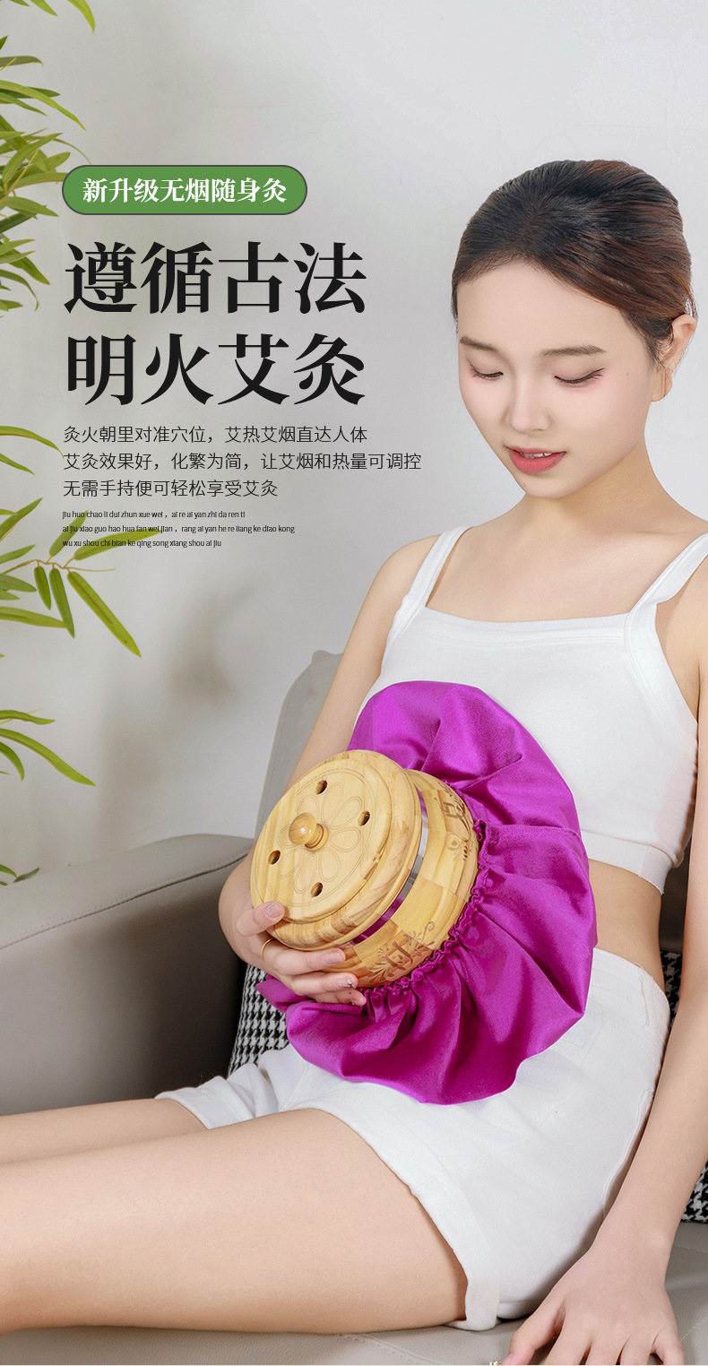 Smokeless Moxa Box Wooden Moxibustion Kit with 25 Aged Moxa Sticks for Navel and Abdomen Warming key features