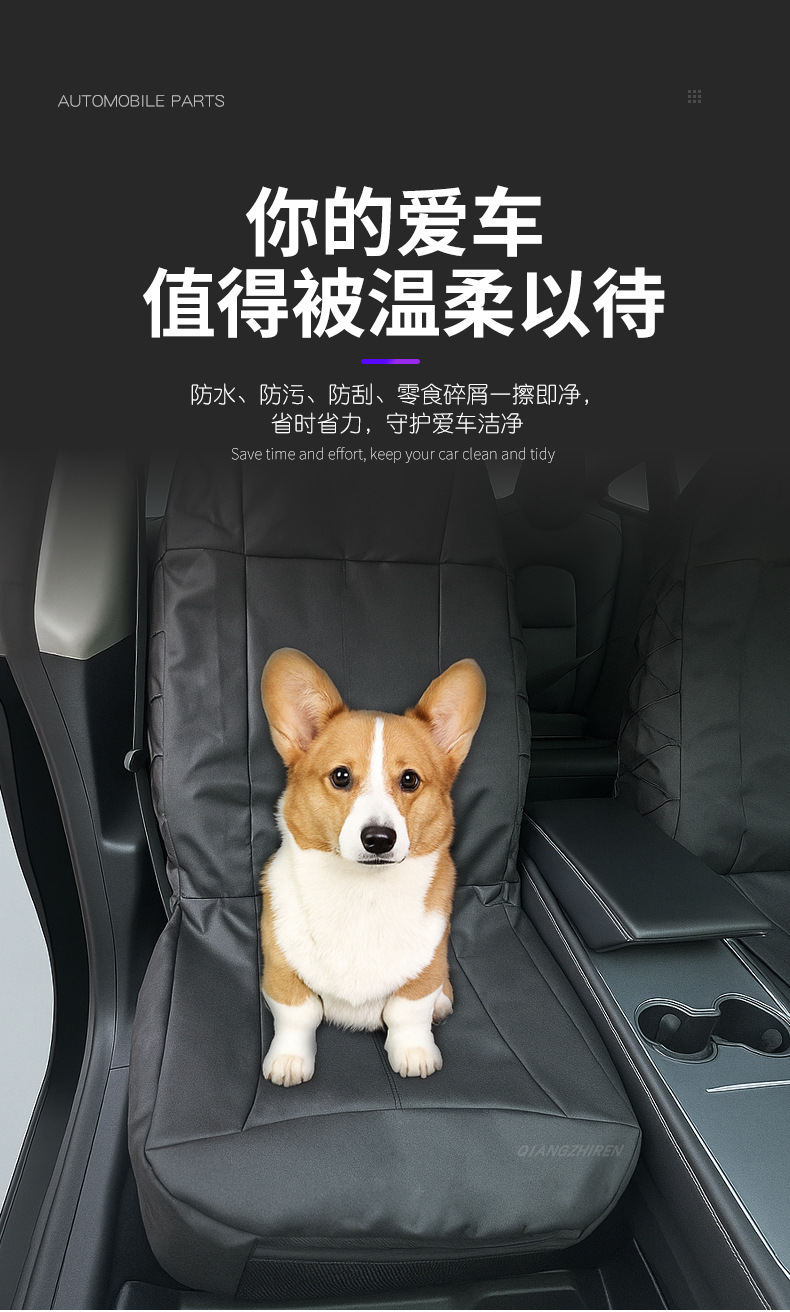 Car Seat Cover Protective Cover Anti-Scratch Waterproof Wear-Resistant Dustproof Oxford Cloth Seat Cover Integrated Seat Back Cover