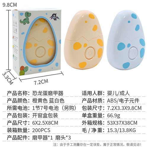 New Electric Nail Grinder, Nail Trimmer for Elderly and Children, Automatic Nail Clipper, Anti-Squeezing, Anti-Splashing, Nail Shaping and Grinding Tool