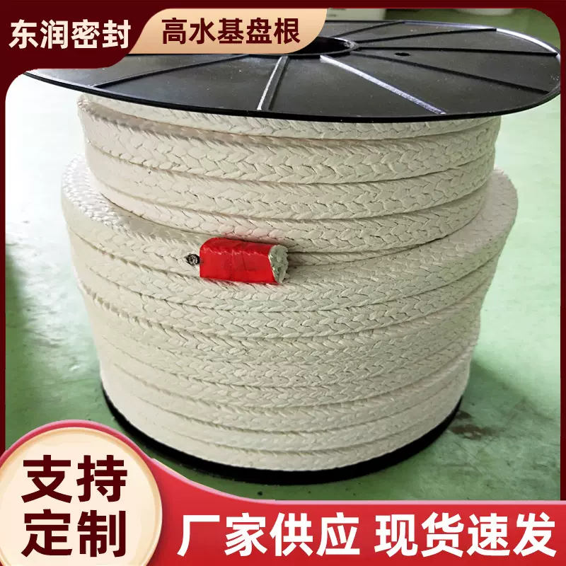 【东润】高水基盘根厂家供应 苎麻纤维白 陶瓷纤维水泵密封盘根
