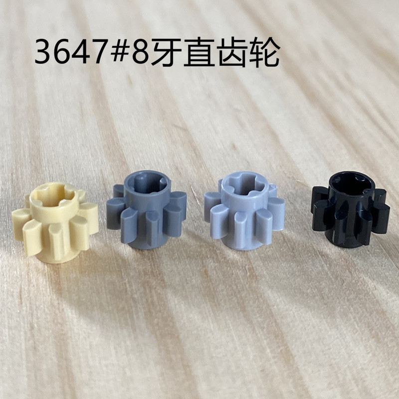 兼容乐高3647科技小颗粒积木零配散件4514559浅灰8牙直齿轮称斤