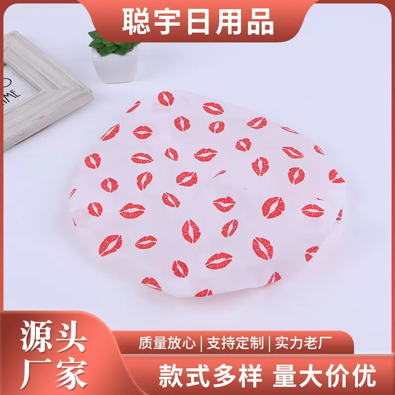 厂家供应时尚防水浴帽 美唇防水沐浴帽洗头帽 成人防水浴帽