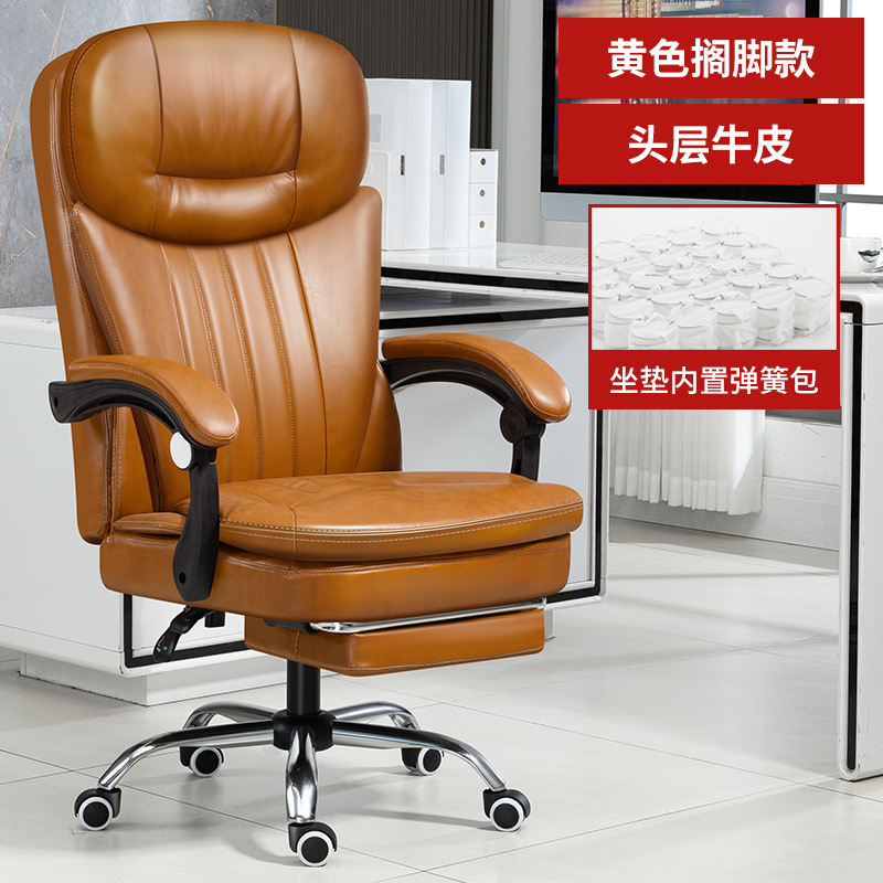 Boss silla de masaje Silla de sofá reclinable silla ergonómica silla giratoria cómoda silla de ordenador silla de oficina