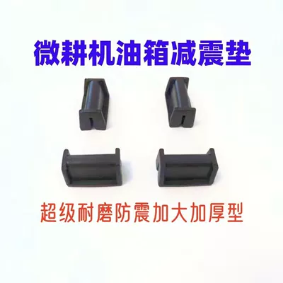 foot pad and cushioning rubber | Ayaqaltılar (Kovriklər)