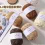 混合手工纤维包包纱线