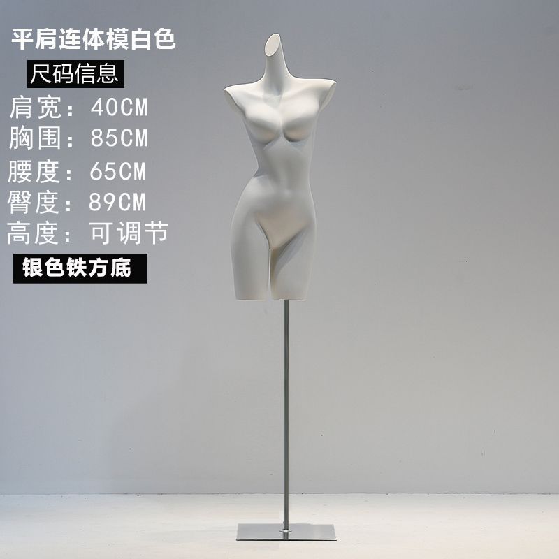 플랫 숄더 일체형 몰드(화이트) + 실버 사각 플레이트
