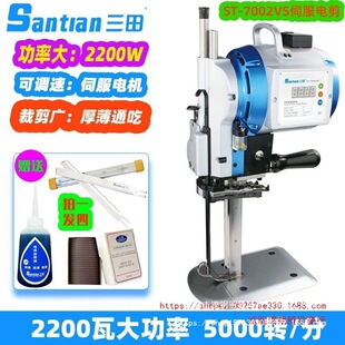 �����ŷ�늼���2200W���ʲü���7002VS��X�{�ٲô����b�ü��C