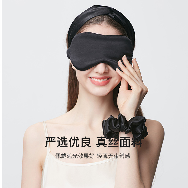 100% 绢糸シルクアイマスク16 m m睡眠遮光快適アイマスク刺繍ロゴ卸売り|undefined
