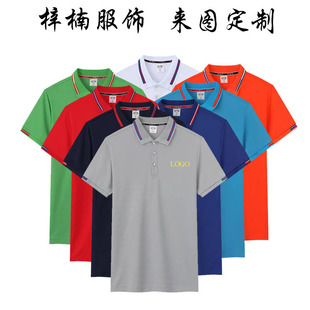 ��߅���I͸���ź�POLO����Ůͨ���ƶ����b�����ӈF�w��ӡLOGO