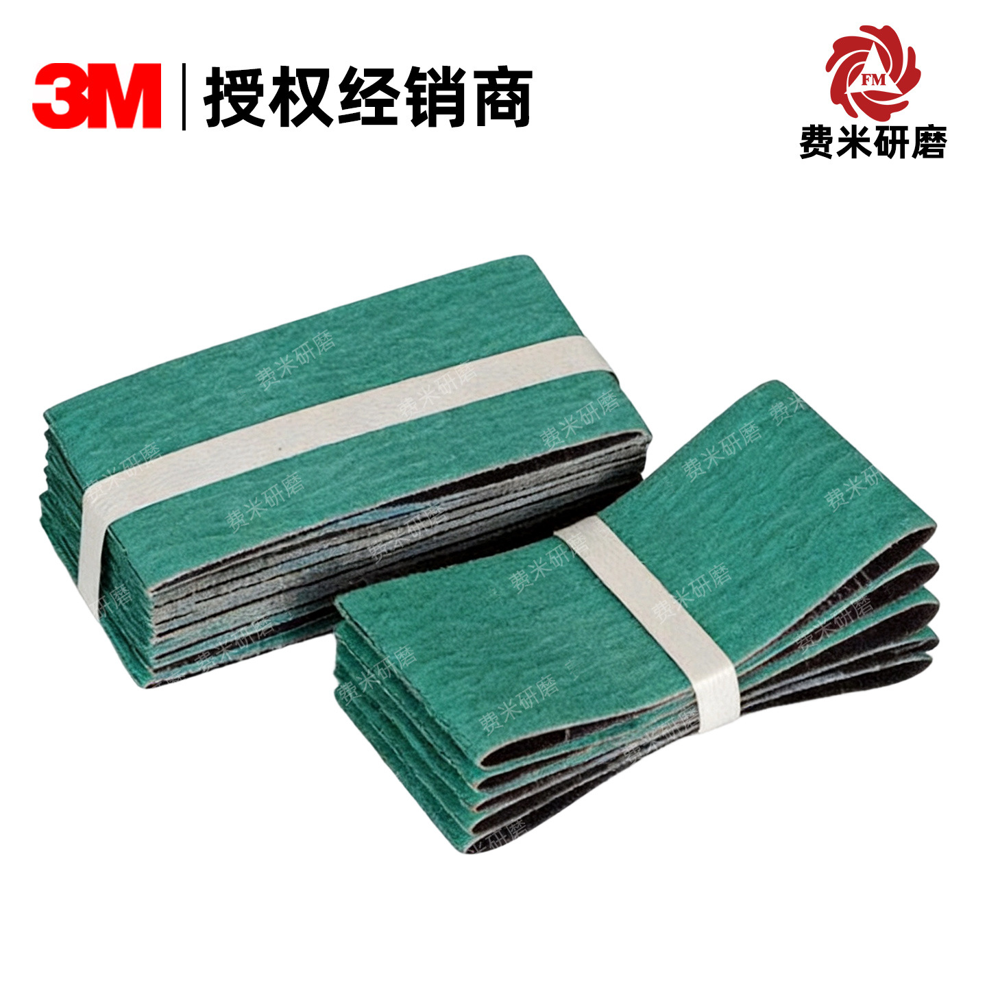 3m 577f锆刚玉砂带机打磨抛光不锈钢焊缝镜面环形研磨260*60