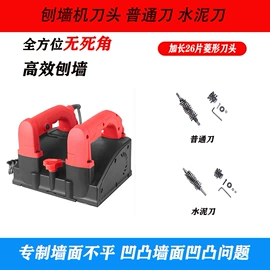 装修机械;电刨;路面机械