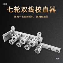 �����C���늾���|Уֱ���{��ֱ���ξ��p��4�þ��C�M����݆����