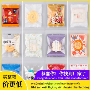 2025 Новый 7*10 Candy Bag Machine Sceeding Bag Снежок