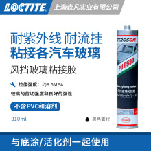 LOCTITE��̩ ̩�_��8590���L����ճ���z������̻�����܇ǰ��ȴ�