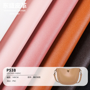 P538�F؛���l��Ƥ�qƤ������ PVC�{���yƤ��������|���׷���Ƥ��