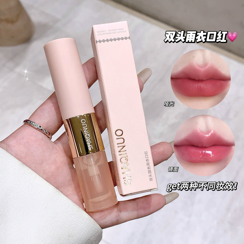 SHAQINUO double head solid color raincoat lipstick matte makeup is not easy to touch cup double texture water gloss transparent lip oil
