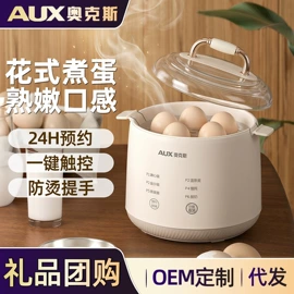 养生壶;电烤箱;搅拌机