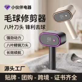 USB风扇;香薰机;卷发/直发器