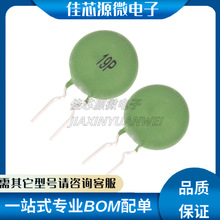 现货PTC 19P 100R正温度系数热敏电阻 双电压焊机 电源启动电阻器