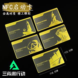 �����޷���߅�Α�ģ�ͺϽ���|���������Ç���耳�NFC�����Α�