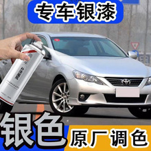 汽车划痕修复补漆笔原车原厂色油漆漆手喷漆