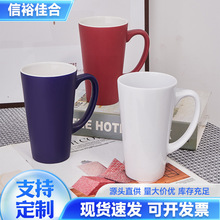 彩色1号450ML毫升V型大漏斗马克杯礼品陶瓷杯外贸日用咖啡水杯