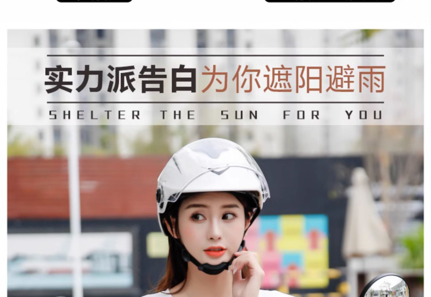 New national standard 3C certification electric car helmet men and women summer sunscreen four seasons universal battery motorcycle helmet