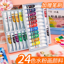 ˮ��������b24ɫ��ͯ�o��С�W���L���������g����ɫ�ʮ�����ˮϴ