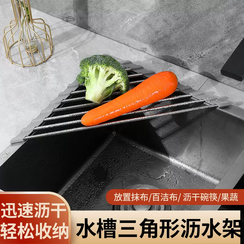 不锈钢沥水架可折叠果蔬滤水架水槽厨房碗碟沥水篮多功能沥水卷帘